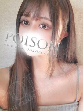さゆみ|豊橋POISON~新たなる伝説の始まり~で評判の女の子