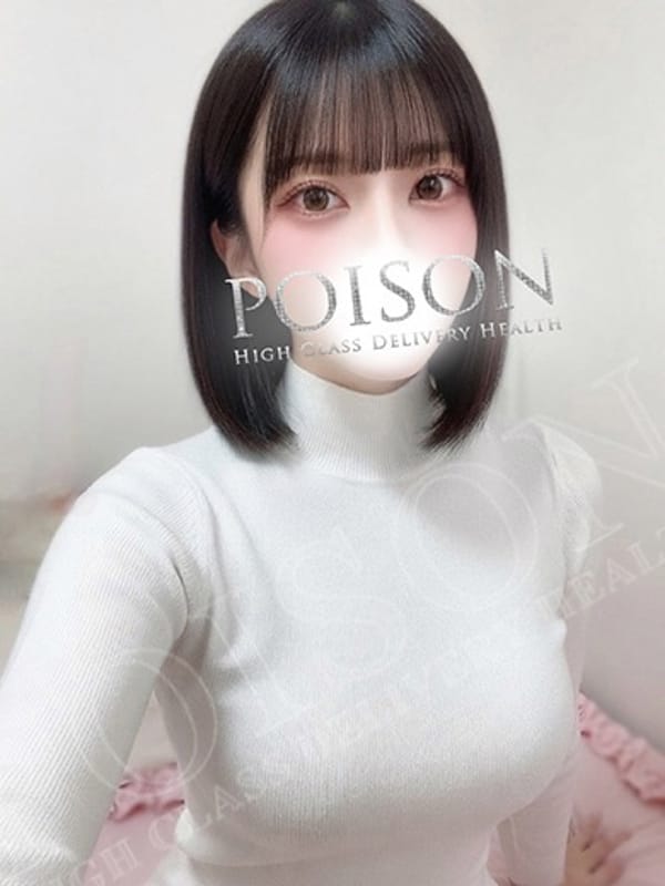 まりあ|豊橋POISON～新たなる伝説の始まり～で評判の女の子