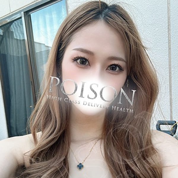 豊橋POISON～新たなる伝説の始まり～