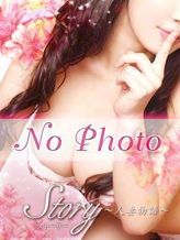 体験☆くみ|Story~人妻物語~でおすすめの女の子