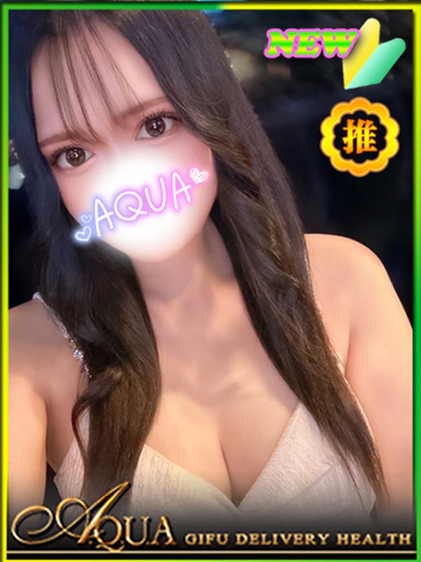 かえで|ＡＱＵＡ(アクア)でおすすめの女の子