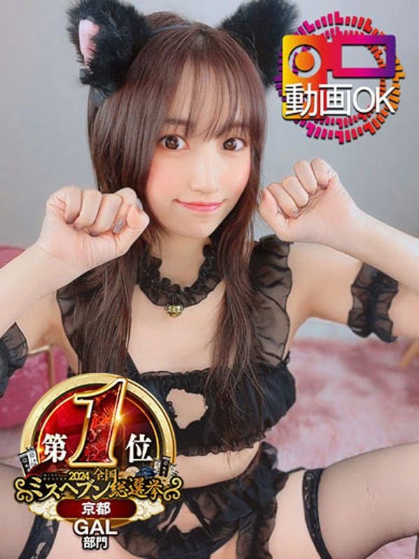 ドレミ☆動画可能S級本気美女|京都Jewel - 河原町・木屋町風俗