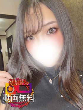 ぴゅあ☆魅惑的H乳無料op豊富|宇治デリヘルで今すぐ遊べる女の子