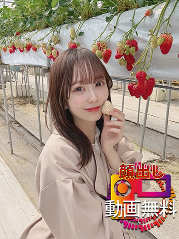 すあ☆期間限定動画無料★|京都Jewelで評判の女の子