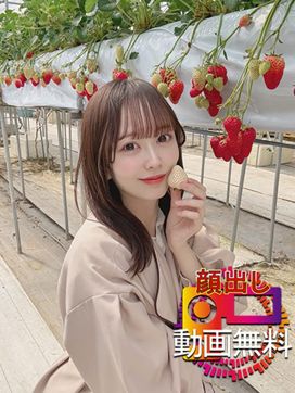 すあ☆期間限定動画無料★|京都Jewelで評判の女の子
