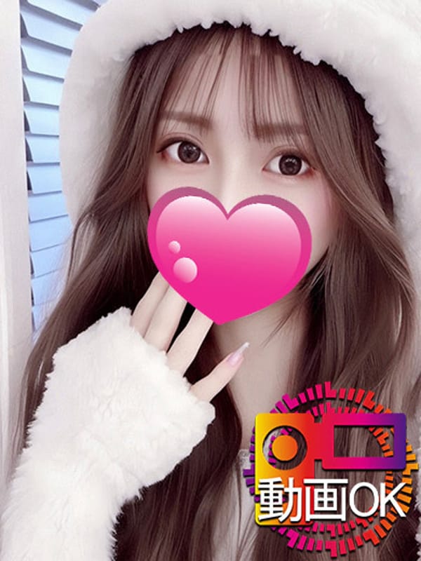 LOVE☆超絶美女☆電撃入店☆【☆他ではない出逢いを☆】
