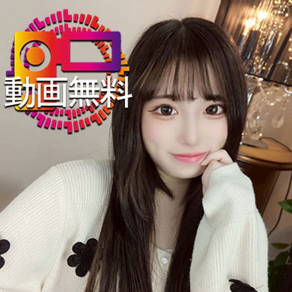 りおん☆期間限定顔出し動画無料