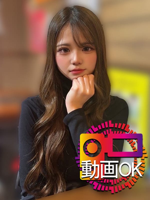 せいる☆小柄で可愛い19歳☆【初々しさ溢れるThe美少女】
