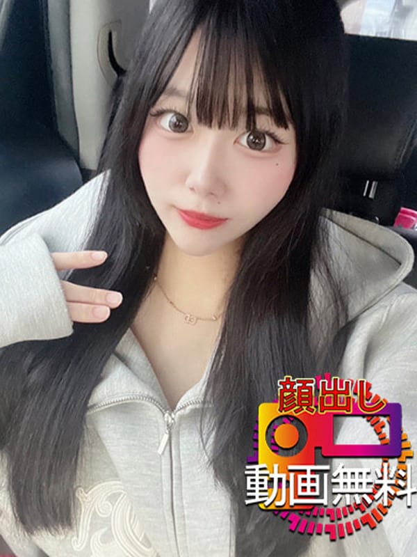 ちなつ☆顔出し動画無料現役学生|京都市左京区デリヘルで今すぐ遊べる女の子