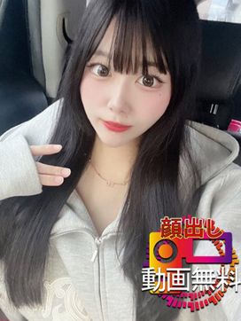 ちなつ☆顔出し動画無料現役学生|京都Jewelで評判の女の子