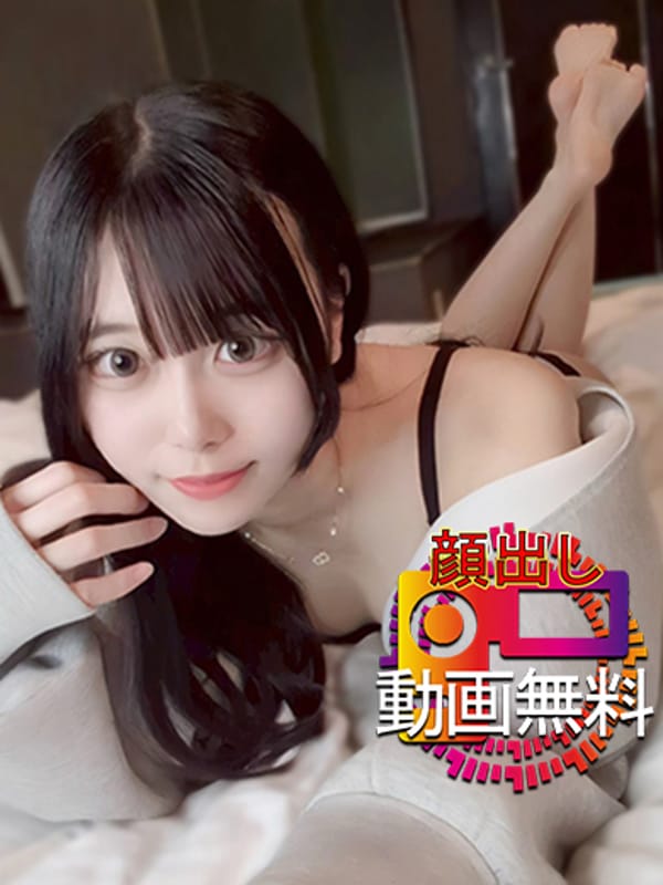 ちなつ☆顔出し動画無料現役学生|京都Jewelで評判の女の子