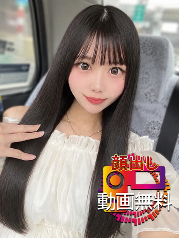 ちなつ☆顔出し動画無料現役学生