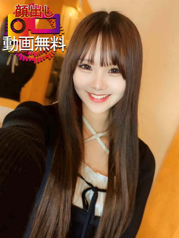 せあ☆ごっくんもイラマもする☆|河原町・木屋町デリヘルで今すぐ遊べる女の子