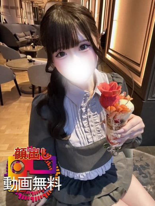 あいむ☆無料動画可能ロリ天使|京都Jewelで評判の女の子
