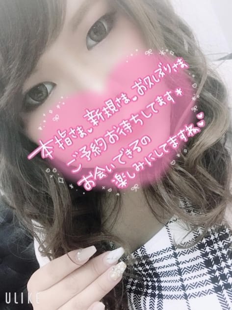 百瀬さら