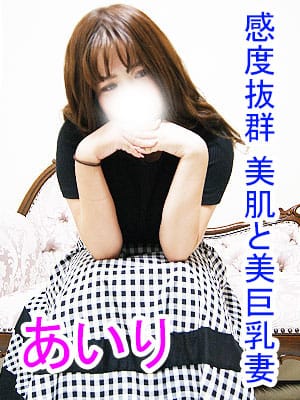 あいり|Colors(カラーズ)で評判の女の子