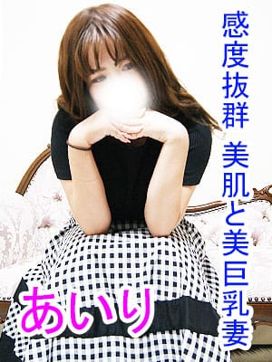 あいり|Colors(カラーズ)で評判の女の子