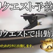 「リクエスト予約！！！」12/19(月) 14:48 | Colors(カラーズ)のお得なニュース