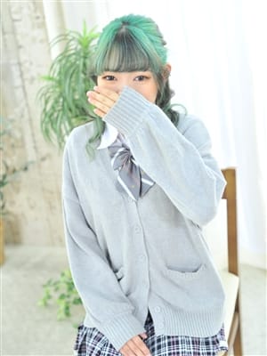 るな