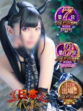 あげは|ナチュラルプリンセスでおすすめの女の子