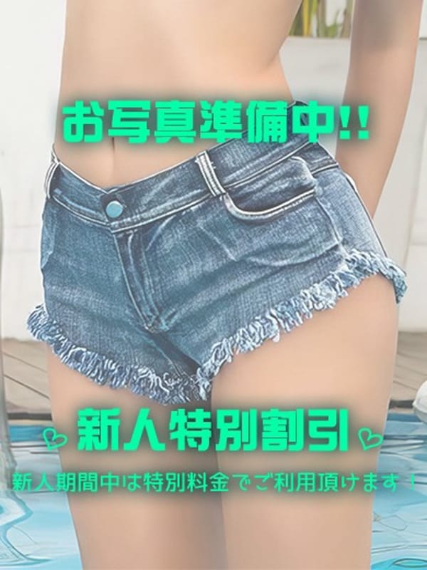 あさひ