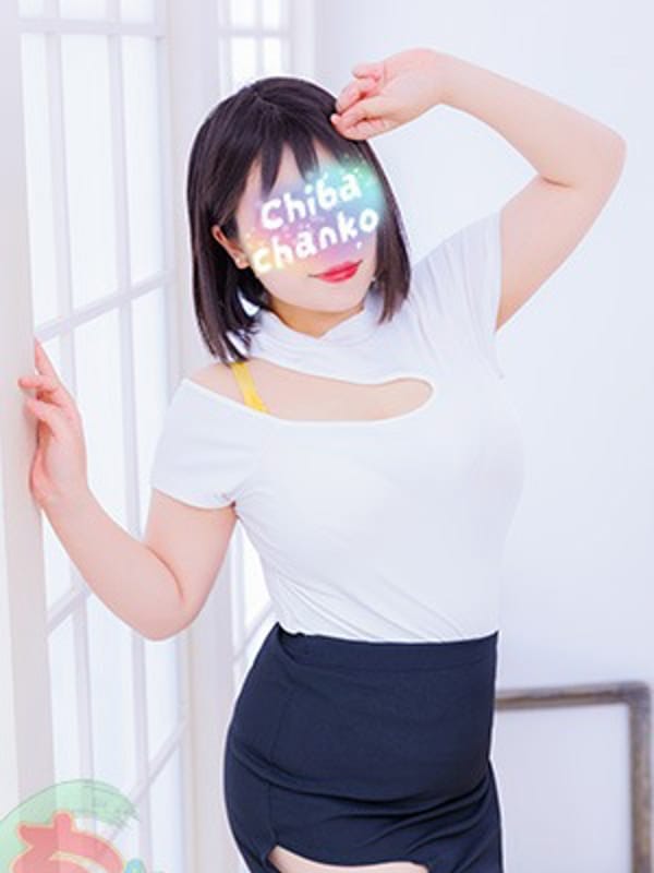 すずか|素人巨乳ちゃんこ「東千葉店」でおすすめの女の子