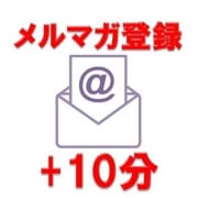 【メルマガ登録特典】+10分サービス！お題クリアでトクしよう|ぽちゃから激ぽちゃまで！東千葉駅前ちゃんこ