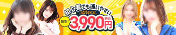 YESグループ SATIN DOLL