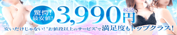 YESグループ SATIN DOLL