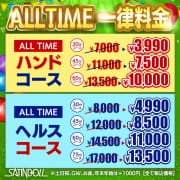 【3,990円】ALLタイム最安値！！|YESグループ SATIN DOLL