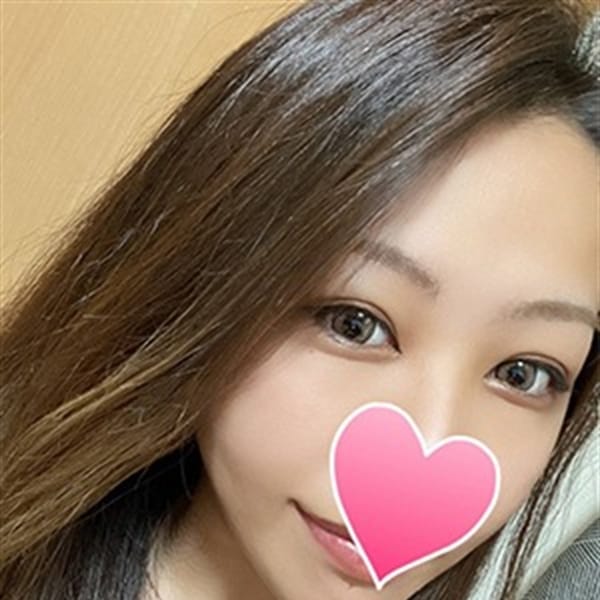 るな
