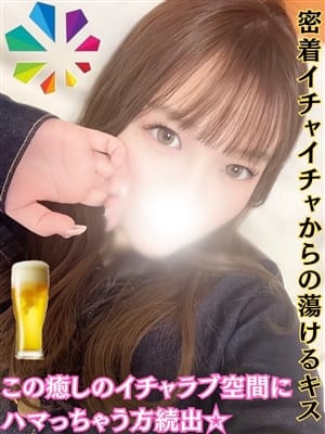 まいな|鎌倉御殿 新館で評判の女の子