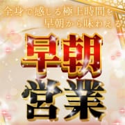 【土日祝祭日限定】✨朝7時 開店✨|鎌倉御殿 新館