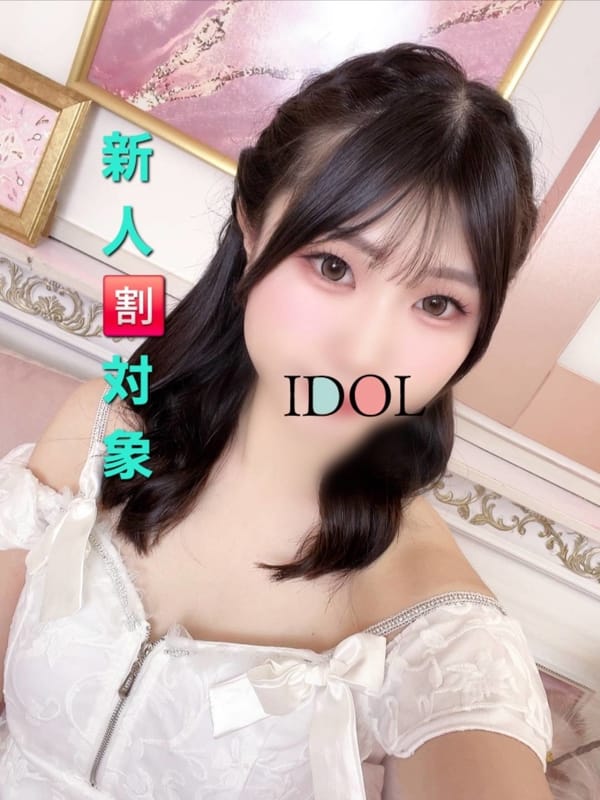 ☆新人ひまり