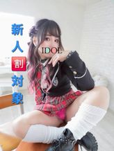 新人あすな|ソープランド アイドルでおすすめの女の子