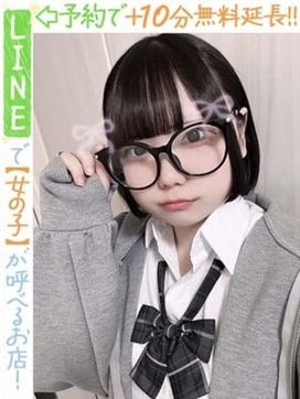 永岡つゆ(60分12千円)|ラブココ PLUSで評判の女の子