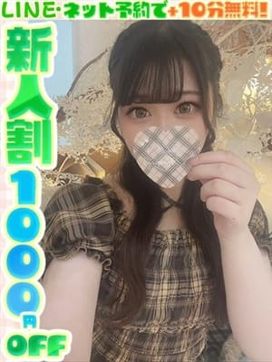 牧野ちふゆ(60分12千円)|ラブココ PLUSで評判の女の子