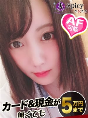 めあり|spicyな女たちで評判の女の子