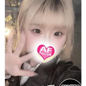 ふう【AF可★19才エロカワ美女】 | spicyな女たち(横浜)