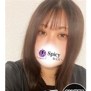 なおこ