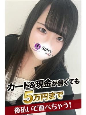 みゆ|spicyな女たちで評判の女の子