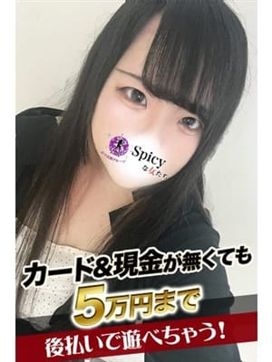 みゆ|spicyな女たちで評判の女の子