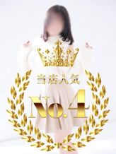 一ノ瀬あかり|甲府エステアロマージュでおすすめの女の子