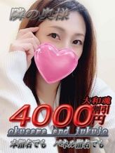 【奥様】みゆき|隣の奥様&隣の熟女 奈良店でおすすめの女の子