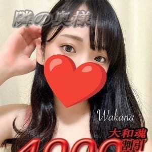 【奥様】わかな【色兼備若奥様】