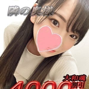 【奥様】わかな