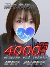 【奥様】りさ|隣の奥様&隣の熟女 奈良店でおすすめの女の子