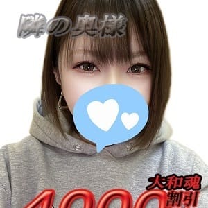【奥様】りさ