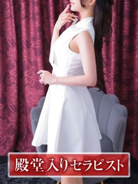 ユメカ|オペラで評判の女の子