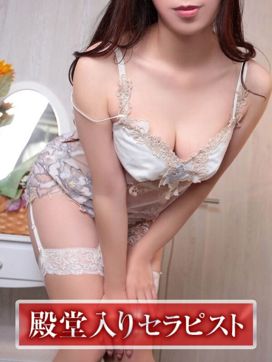 ユヅキ|オペラで評判の女の子